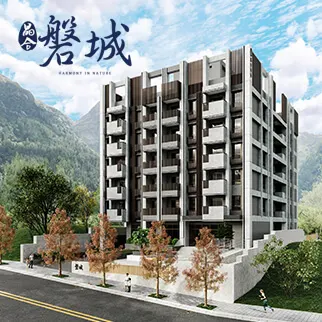 磐城