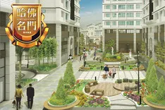 哈佛名門建案主視覺