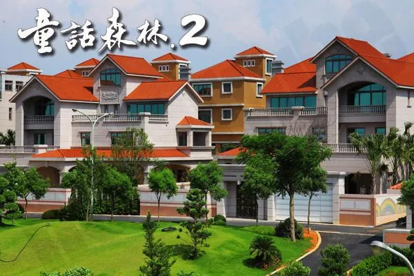 童話森林2建案主視覺 3