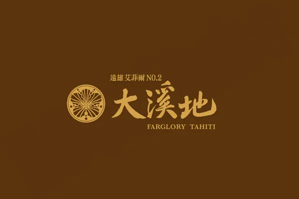 遠雄大溪地建案主視覺