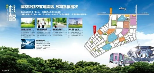 璞麗桃囍建案主視覺 3