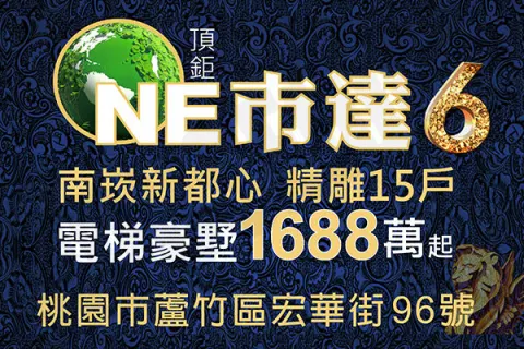 one市達6期建案主視覺