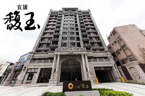 宜雄馥玉建案主視覺
