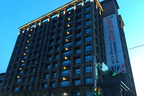 晶華匯建案主視覺