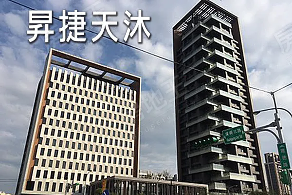 昇捷天沐建案主視覺
