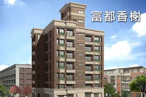 富都香榭建案主視覺
