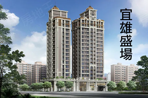 宜雄盛場建案主視覺