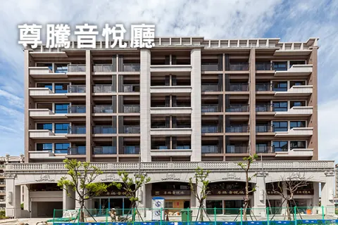 尊騰音悅廳建案主視覺