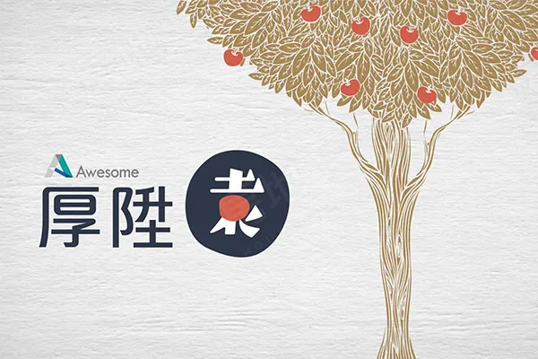 厚陞園建案主視覺