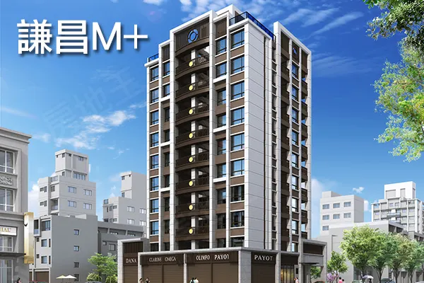 謙昌M+建案主視覺