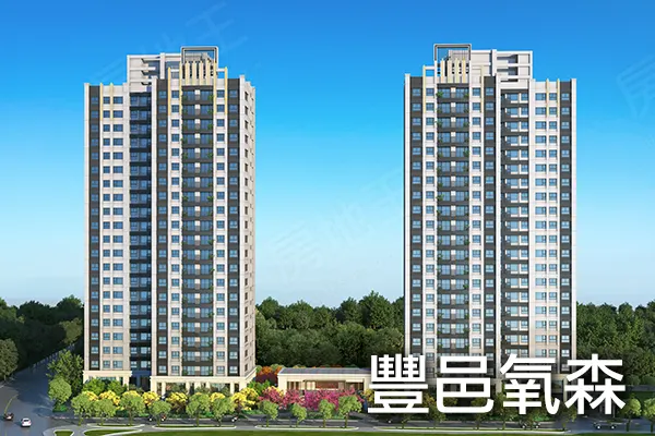 豐邑氧森建案主視覺