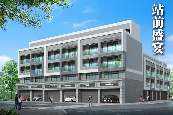站前盛宴建案主視覺