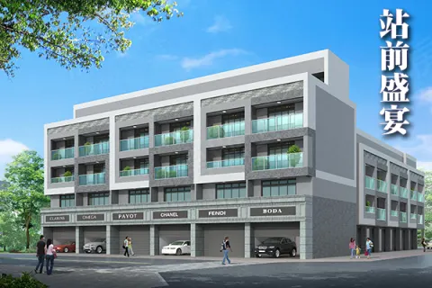 站前盛宴建案主視覺