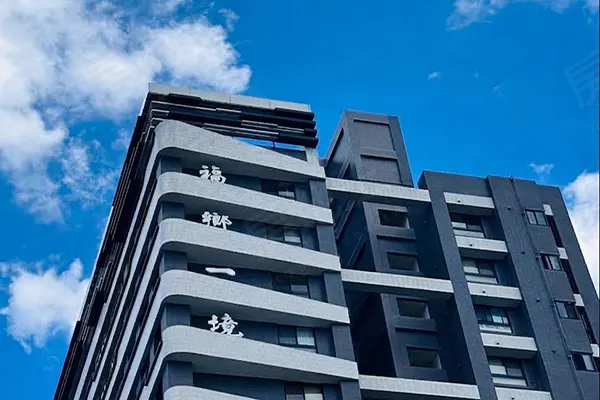 福鄉匯-福鄉一境建案主視覺