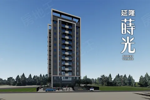 延隆蒔光建案主視覺