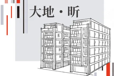 大地昕建案主視覺