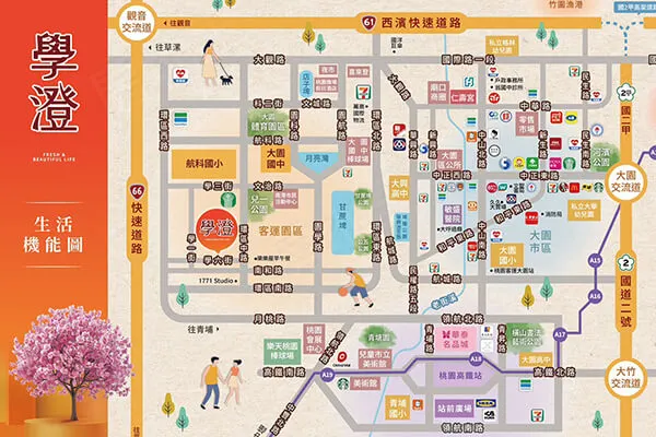 學澄建案主視覺
