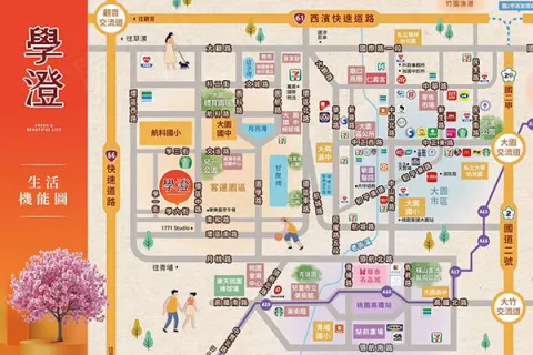 學澄建案主視覺