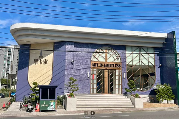 君邑畢卡索Ⅱ建案主視覺