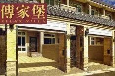 傳家堡NO.15建案主視覺