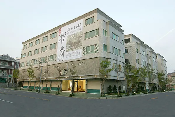 大睦松荷建案主視覺