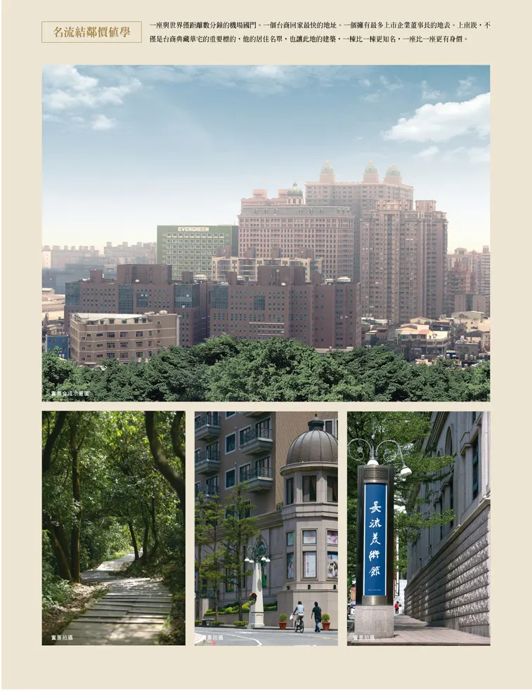 英橋帝景建案圖輯 2