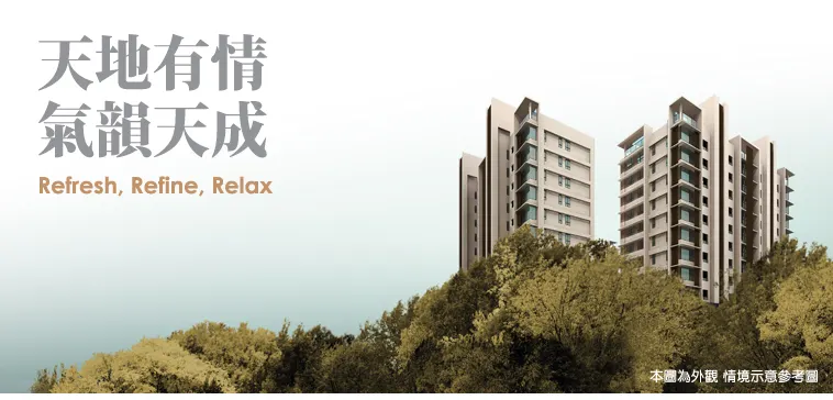 三本阿曼建案圖輯 2