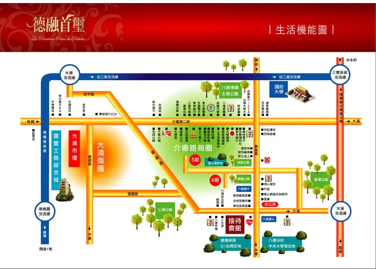 德融首璽6期建案圖輯 1