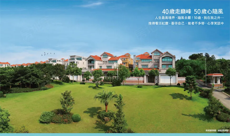童話森林2建案圖輯 9