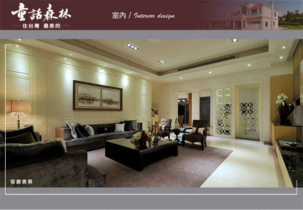 童話森林2建案圖輯 19