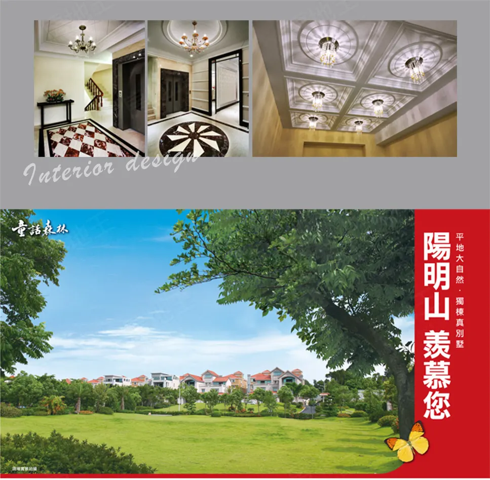 童話森林2建案圖輯 25