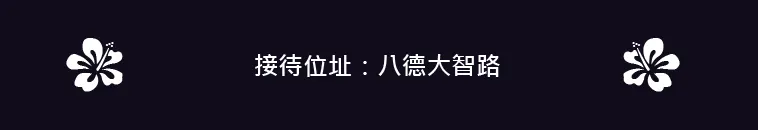 竹城-六本木之丘2建案圖輯 1