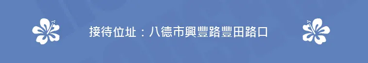 閱讀翡冷翠 No.5建案圖輯 1