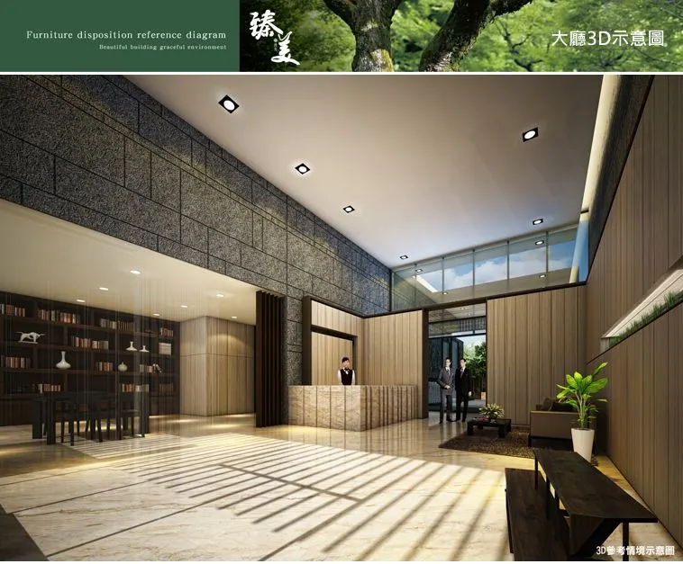 德友臻美建案圖輯 7
