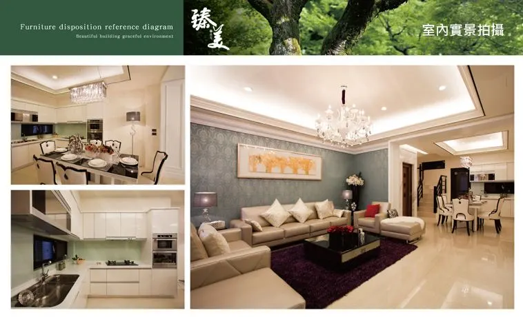 德友臻美建案圖輯 4