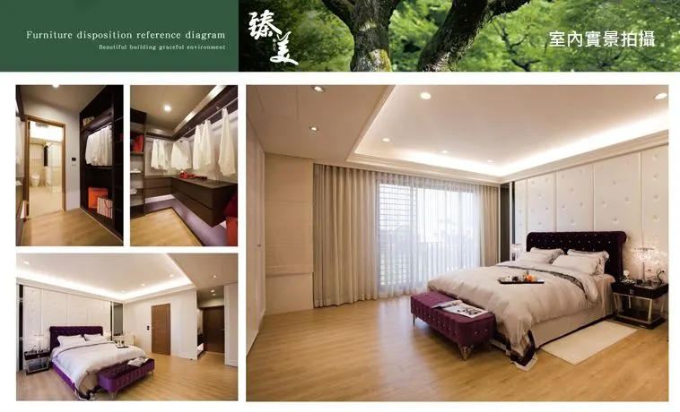 德友臻美建案圖輯 3