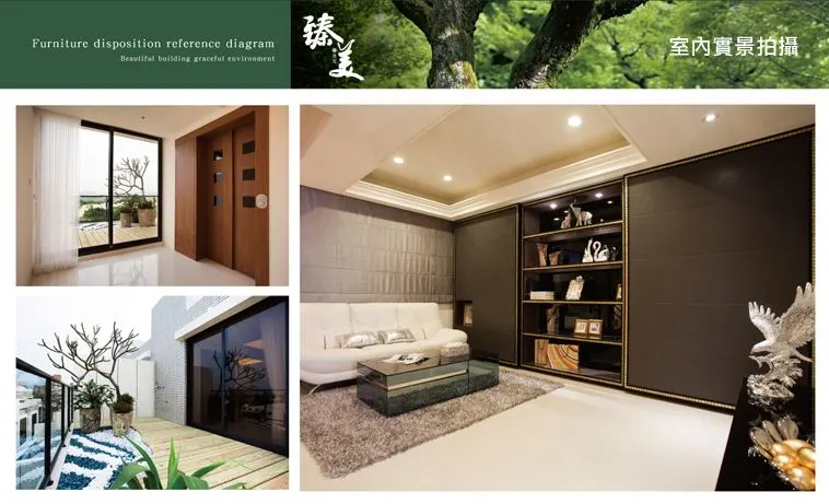德友臻美建案圖輯 2