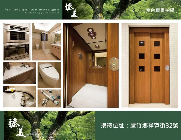 德友臻美建案圖輯 1