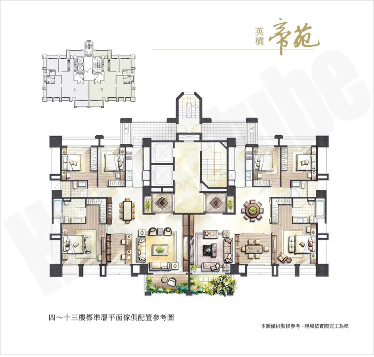 英橋帝苑建案圖輯 3