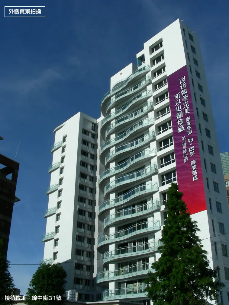 昇捷雲濤建案圖輯 1