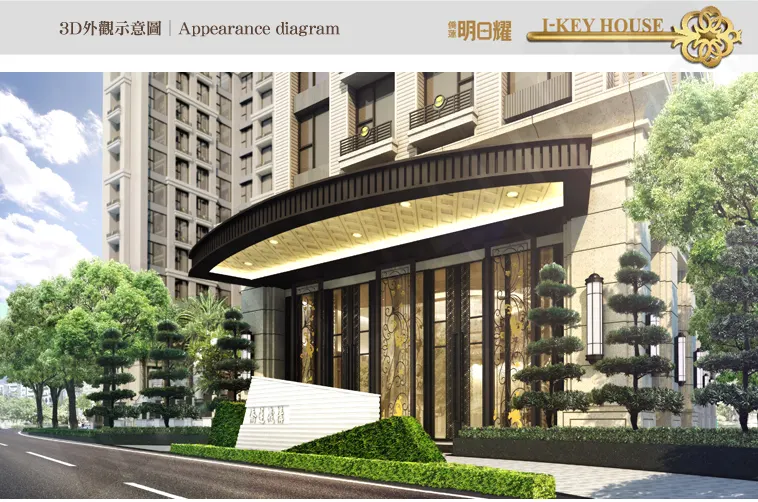 僑蓮明日耀建案圖輯 2