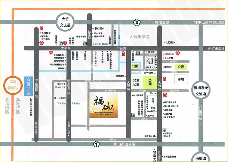 福砌建案圖輯 1