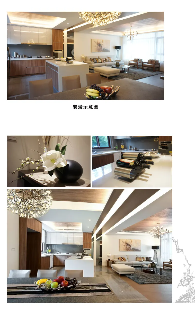 御之園建案圖輯 3
