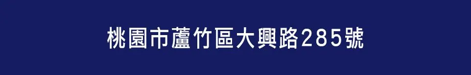漢豐金鑽建案圖輯 2