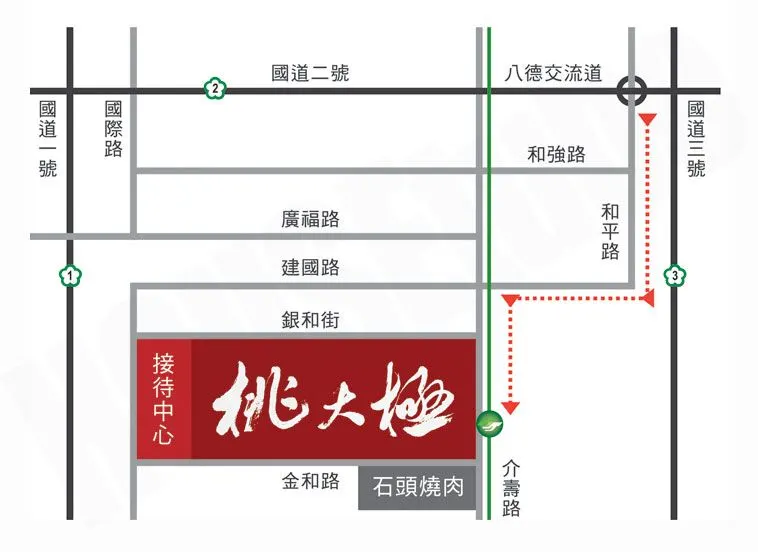 桃大極建案圖輯 1