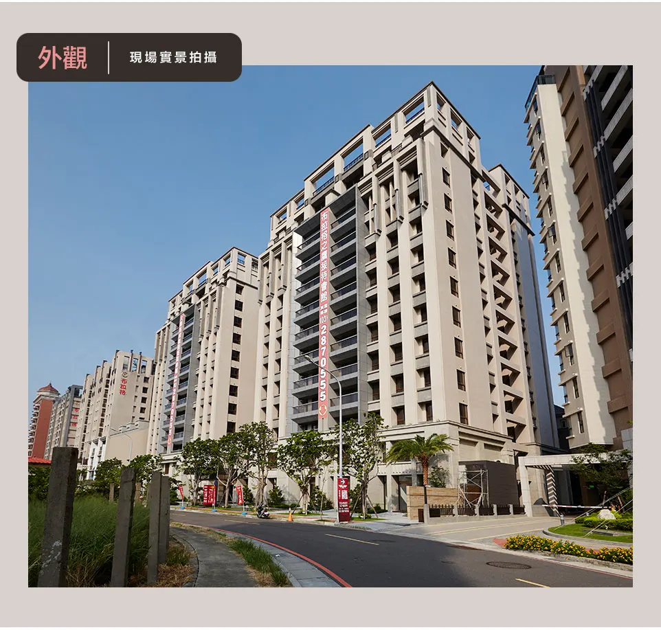 布拉格之鷹建案圖輯 1