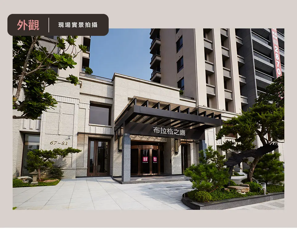 布拉格之鷹建案圖輯 2