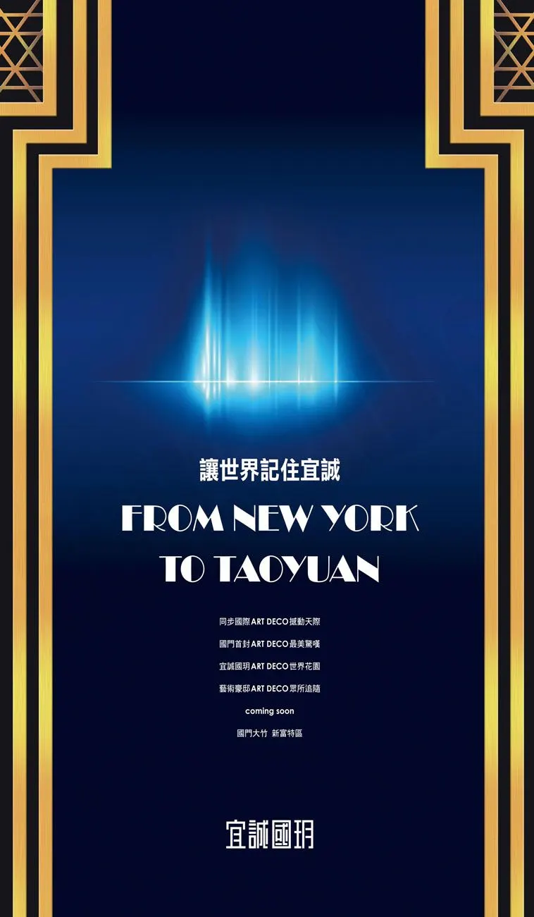 記住 世界