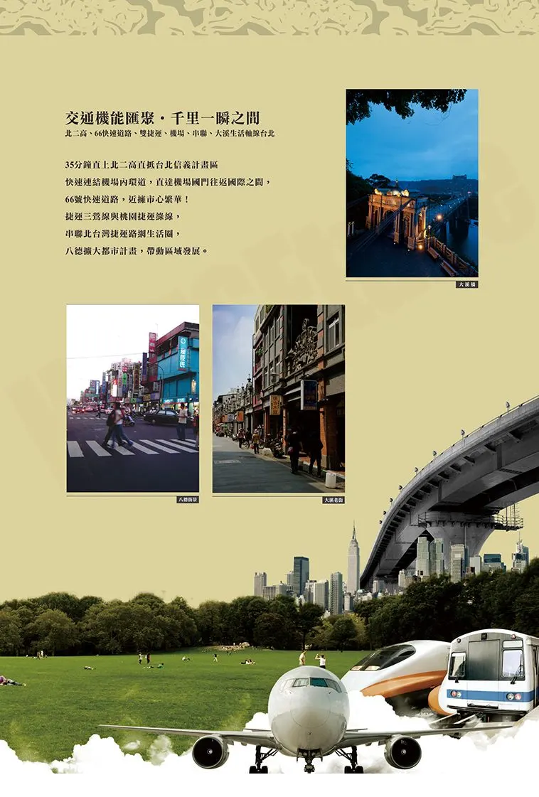 我居NO.2建案圖輯 3