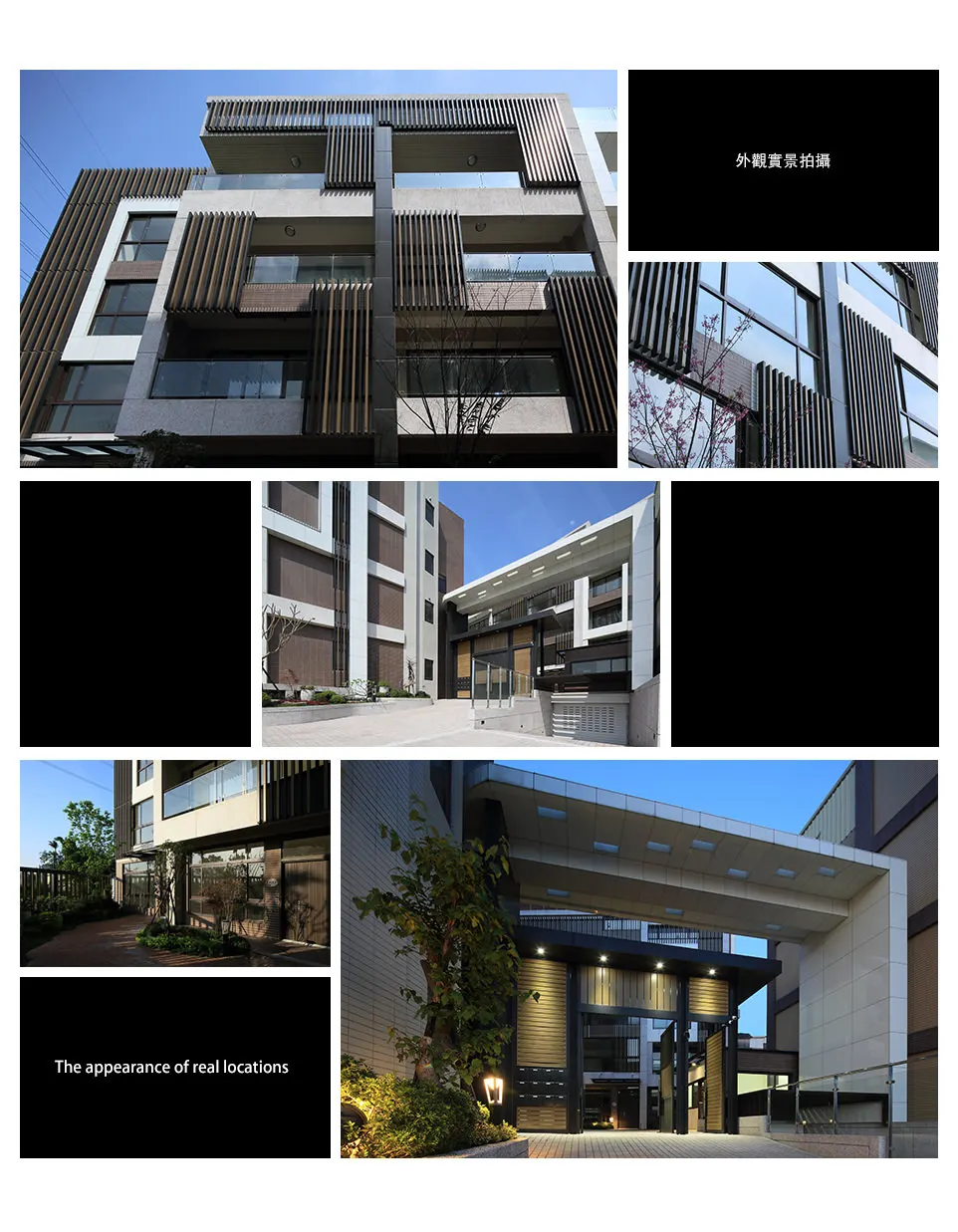 綠見築建案圖輯 1